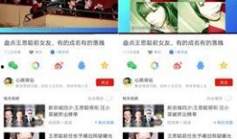 生活今日爆料视频大全集,揭秘热门视频背后的真实故事