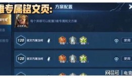 王者最新爆料24号是谁,王者24号神秘爆料，究竟是谁引发热议？”